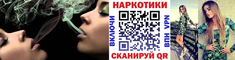 Купить наркоту Киров ГАШИШ  Cocaine  Меф 