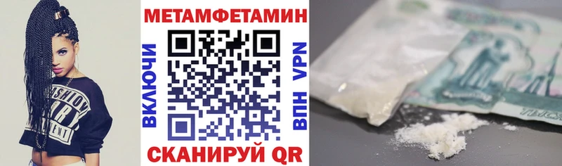 Amphetamine 98%  сайты даркнета состав  Киров 