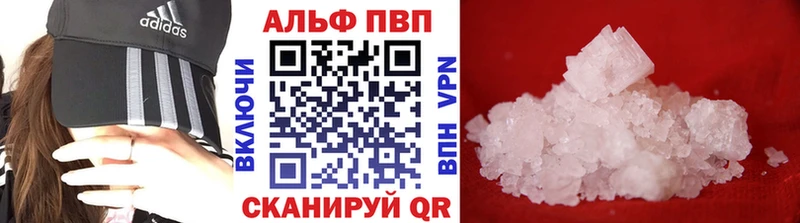 KRAKEN вход  Киров  Альфа ПВП кристаллы  купить наркоту 