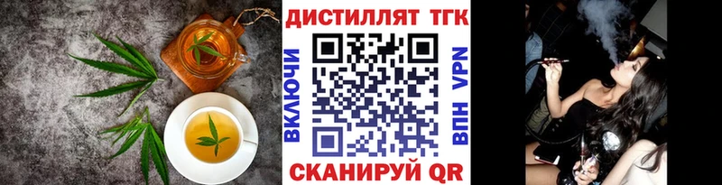 Печенье с ТГК марихуана  как найти закладки  Киров 