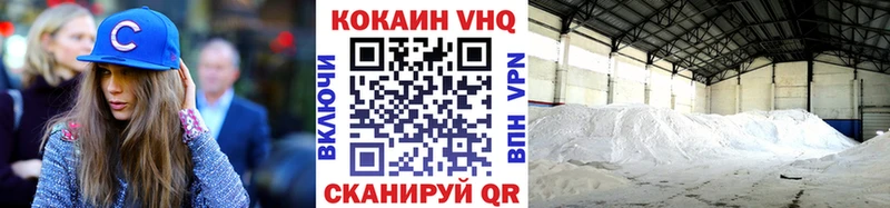 Кокаин Эквадор  купить наркотики сайты  Киров 