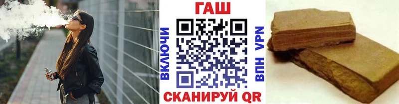 купить закладку  Киров  ГАШ VHQ 