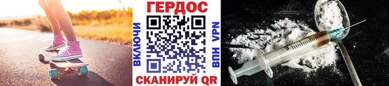 купить закладку  Киров  hydra как зайти  Героин белый 