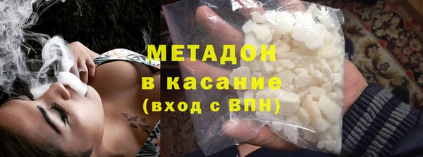 кокаин премиум Бородино
