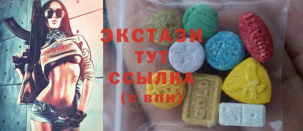 кокаин премиум Бородино
