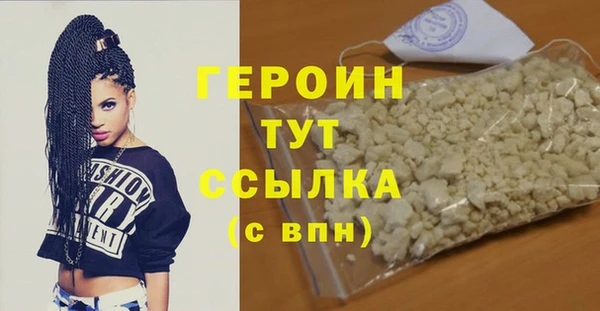 mdpv Бронницы