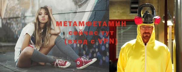 кокаин премиум Бородино