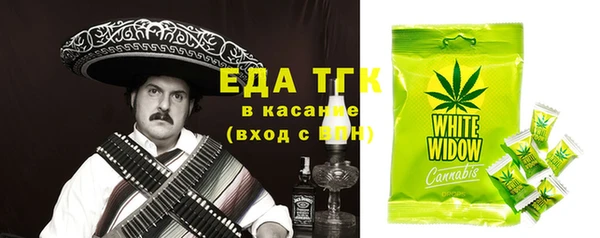 кокаин премиум Бородино