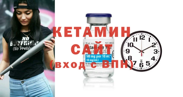 mdpv Бронницы