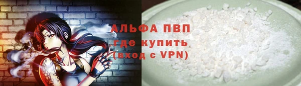 кокаин премиум Бородино