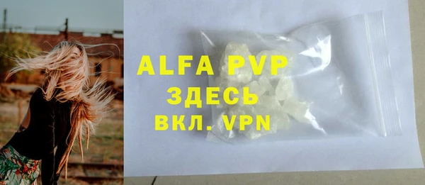 амфетамин Богданович