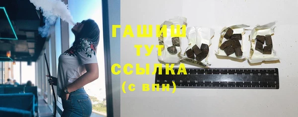 кокаин премиум Бородино