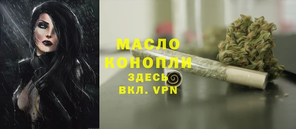 PSILOCYBIN Бугульма