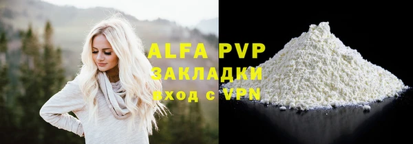 mdpv Бронницы