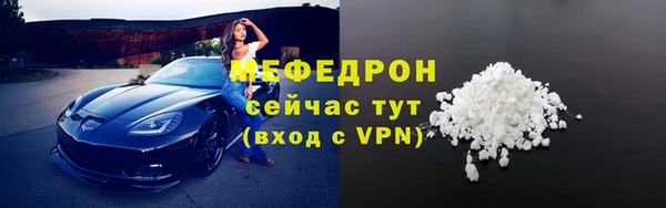 mdpv Бронницы