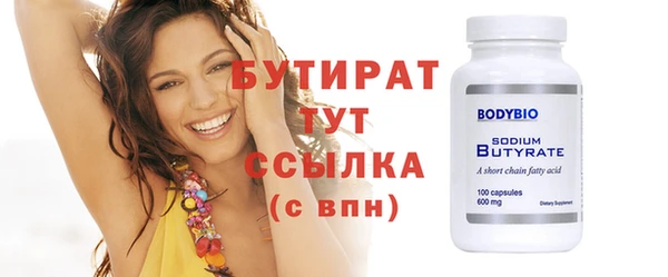 кокаин премиум Бородино