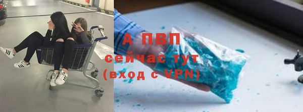 mdpv Бронницы