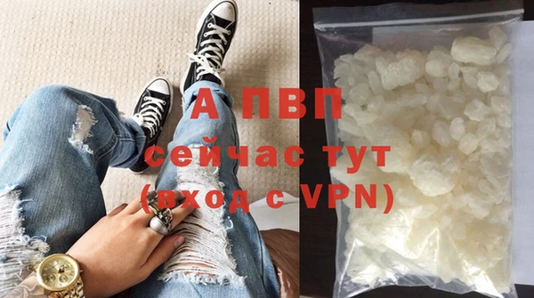 кокаин премиум Бородино