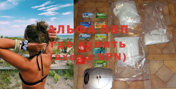 гашиш Богородск