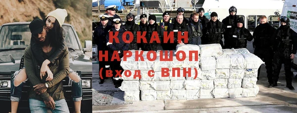 mdpv Бронницы