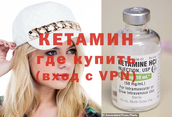 mdpv Бронницы