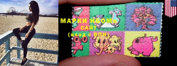 PSILOCYBIN Бугульма