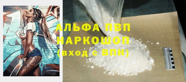 кокаин премиум Бородино