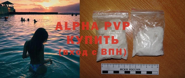 кокаин премиум Бородино