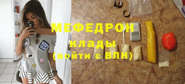 PSILOCYBIN Бугульма