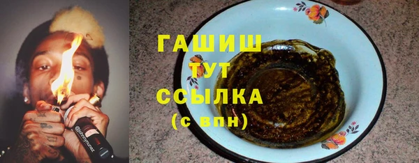 кокаин премиум Бородино