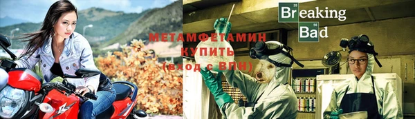 кокаин премиум Бородино