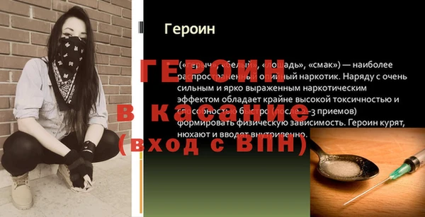 mdpv Бронницы