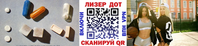 ЛСД экстази ecstasy  где продают   мориарти как зайти  Киров 
