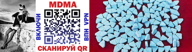 как найти закладки  Киров  MDMA VHQ 
