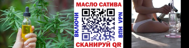 закладки  Киров  Дистиллят ТГК гашишное масло 